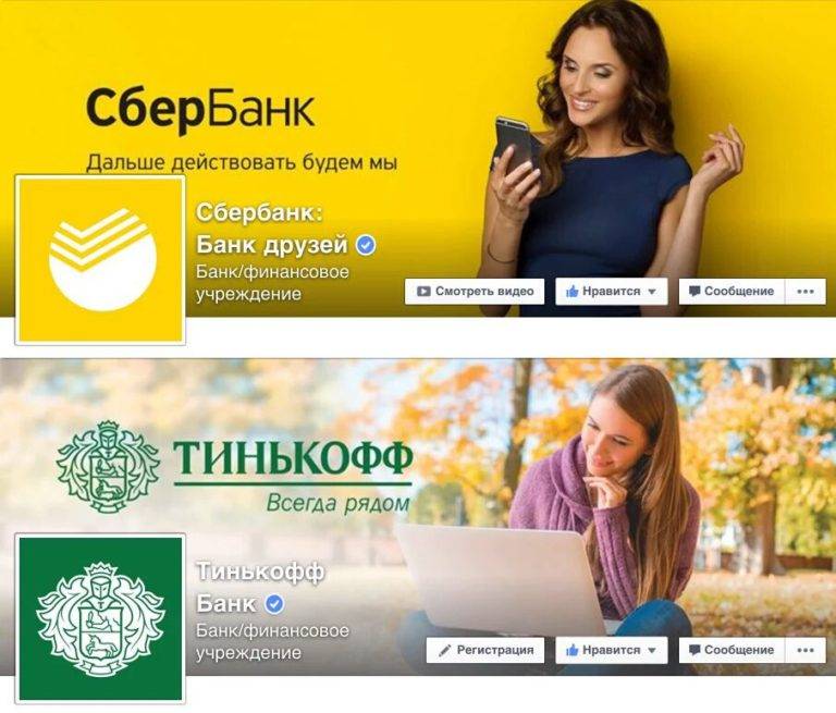 с карты сбербанка на карту тинькофф без комиссии земельных участков