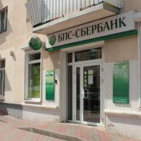 сибирский банк пао сбербанк г новосибирск реквизиты инн