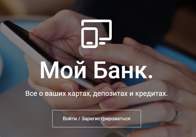 онлайн кредит казахстан каспий банк