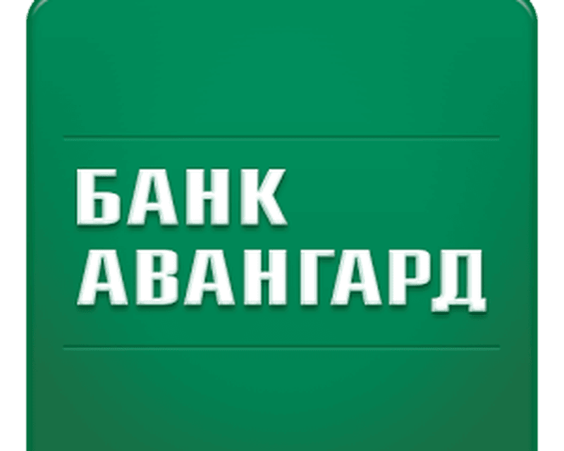 Банки авангард. Эмблема банка Авангард. Иконка банк Авангард. Банк Авангард логотип старый. АКБ Авангард лого.