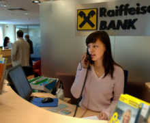 Онлайн-заявка в Райффайзен банке