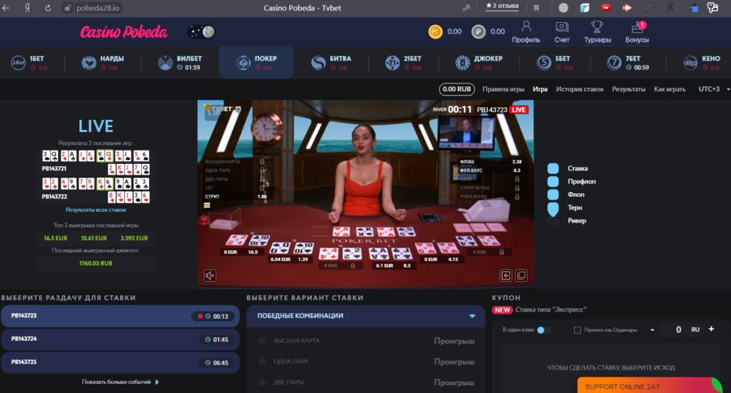 Париматч беларусь онлайн казино с хорошей отдачей casino engine ru